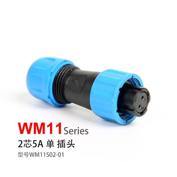 WM11-2芯 孔插头