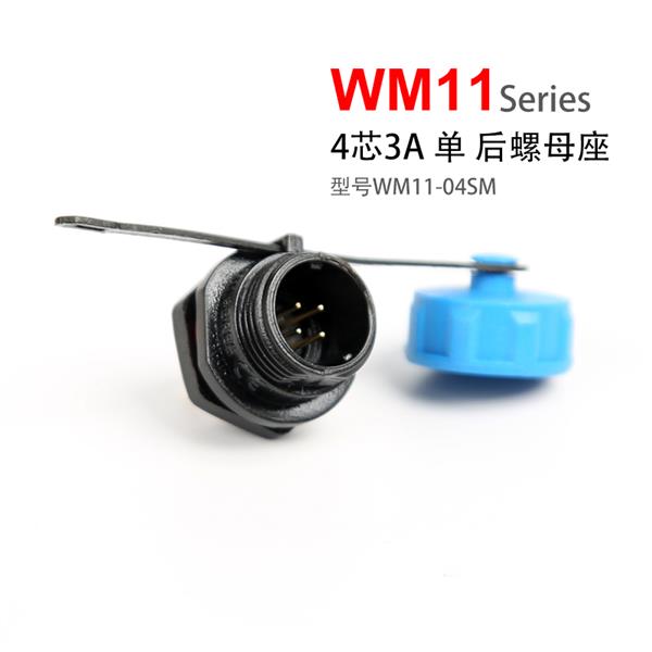 WM11-4芯 单 后螺母针座
