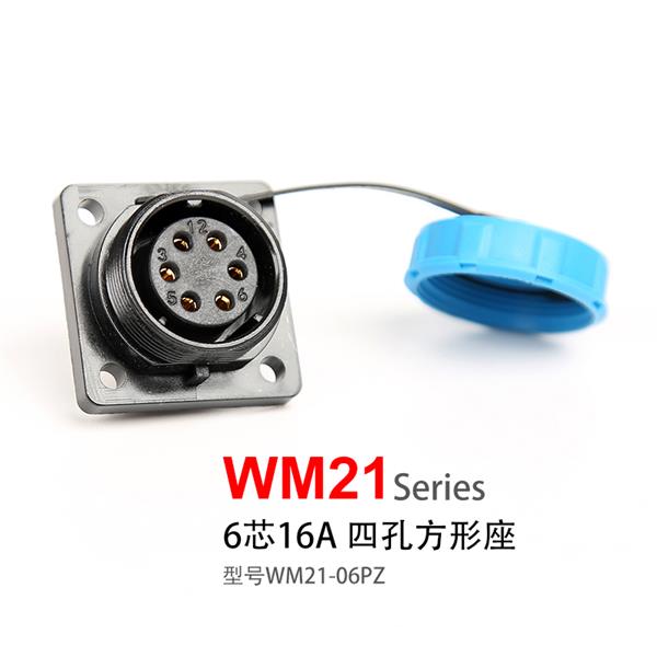WM21-6芯 四孔方形插座 防水航空插头