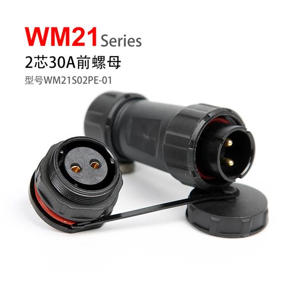 WM21-2芯 前螺母式连接器