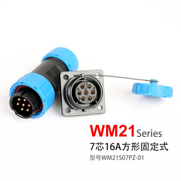 WM21-7芯四孔法兰连接器