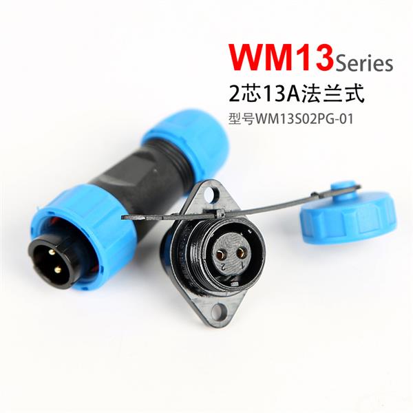 WM13-2芯 二孔法兰 防水连接器 航空插头插座 WM13S02PG-01