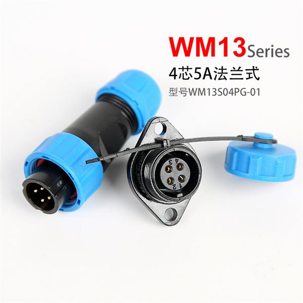 WM13-4芯 二孔法兰 防水连接器 航空插头插座 WM13S04PG-01