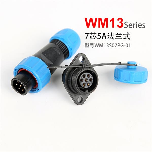 WM13-7芯 二孔法兰 防水连接器 航空插头插座 WM13S07PG-01