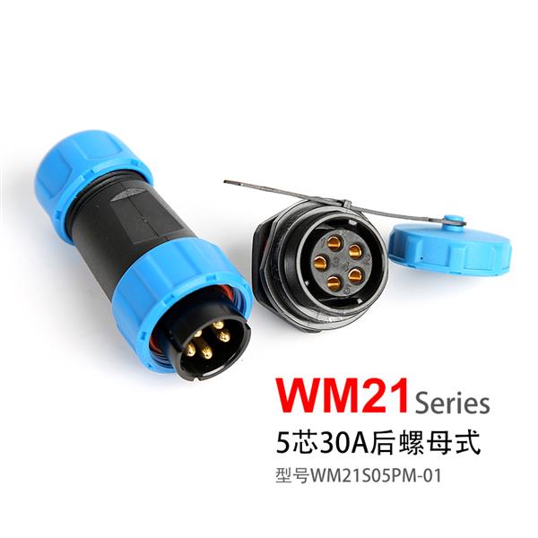 WM21-5芯 后螺母  航空圆形插头插座 WM21S05PM-01