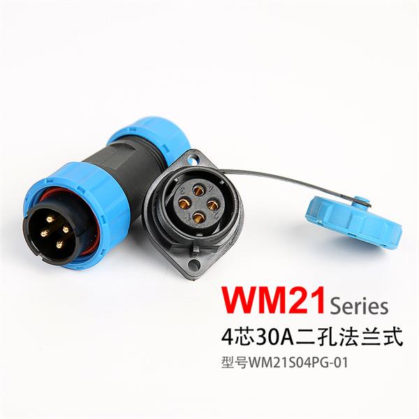 WM21-4芯 二孔固定式  航空插头插座 WM21S04PG-01