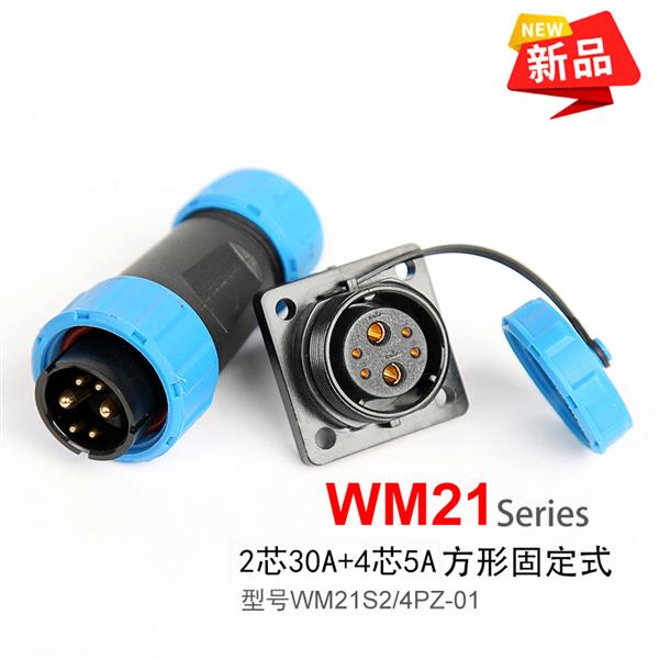 WM21-2+4芯 二孔固定式  航空插头插座 WM21S2/4PG-01